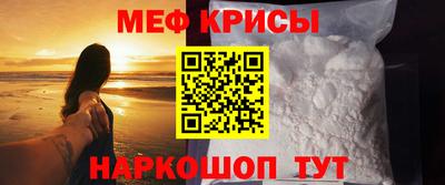 мескалин Краснодар