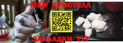таблы Краснокаменск