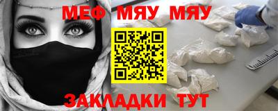 MESCALINE Краснознаменск