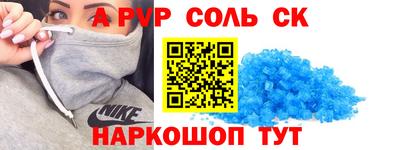 таблы Краснокаменск