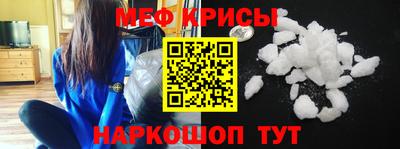 мескалин Краснодар