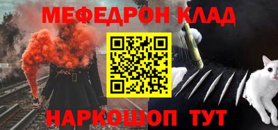 MESCALINE Краснознаменск