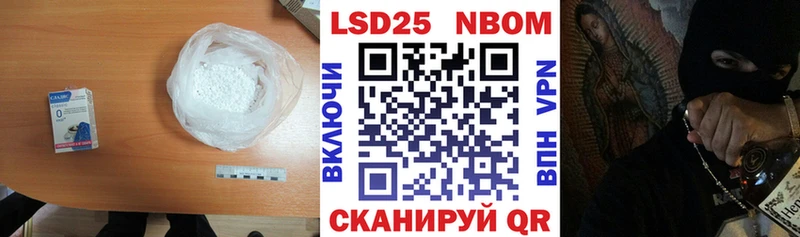 omg вход  Курган  Лсд 25 экстази ecstasy  где найти наркотики 