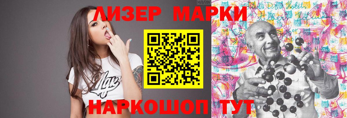 ЛСД экстази кислота  Вход с VPN  LSD-25 экстази кислота  Курган 