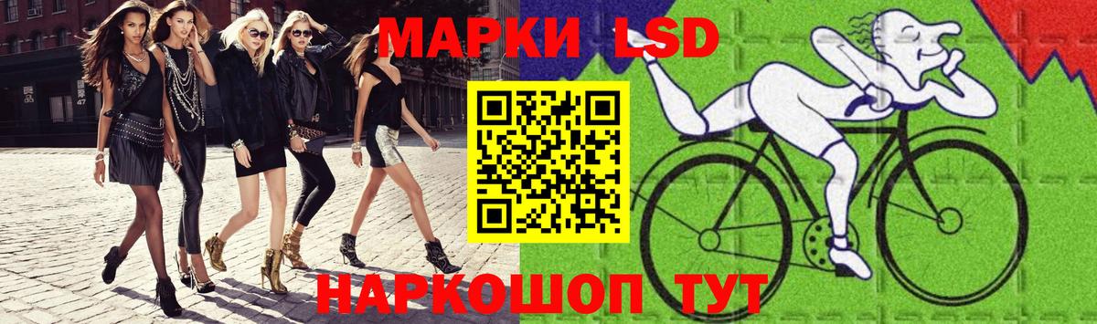 LSD-25 экстази кислота Курган