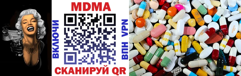 kraken онион  Курган  MDMA кристаллы 