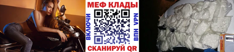 Меф 4 MMC  hydra ссылка  Курган  цены  