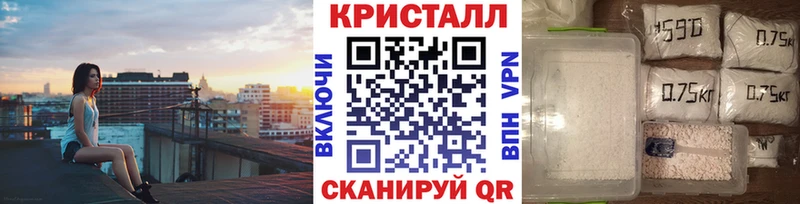 Метамфетамин Methamphetamine  купить  сайты  Курган 