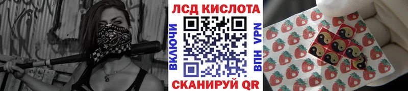 Марки NBOMe 1,8мг Курган