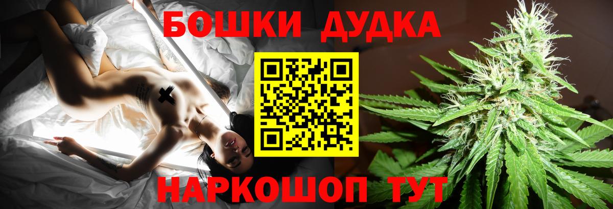 Бошки марихуана White Widow  Вход с VPN  Марихуана SATIVA & INDICA  Курган  МАРИХУАНА LSD WEED 
