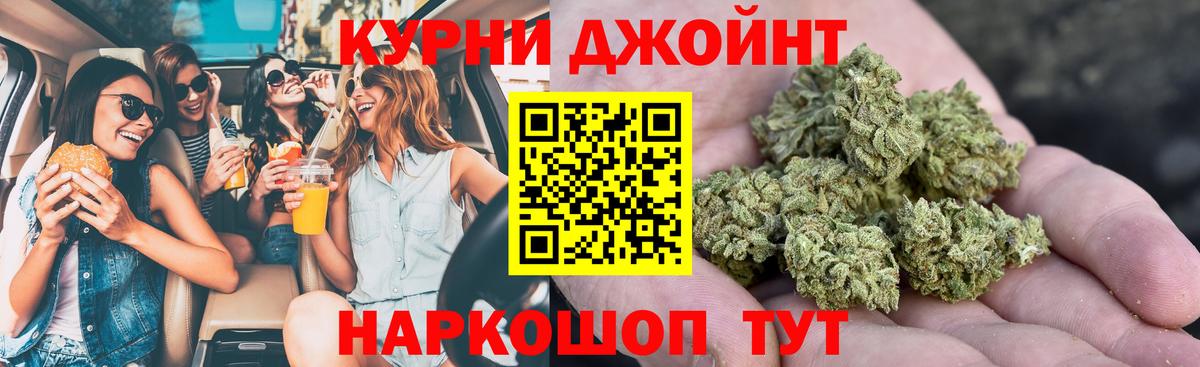 Конопля SATIVA & INDICA Курган